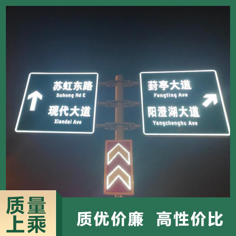 指路牌价格优选货源