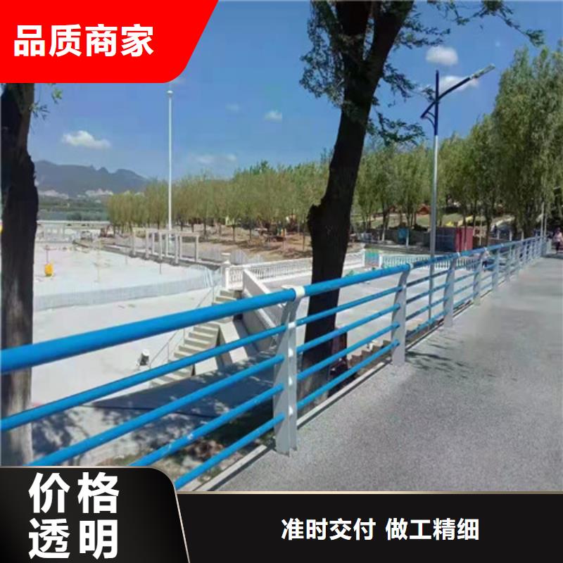 不绣钢道路护栏-我们只做高品质当地生产商