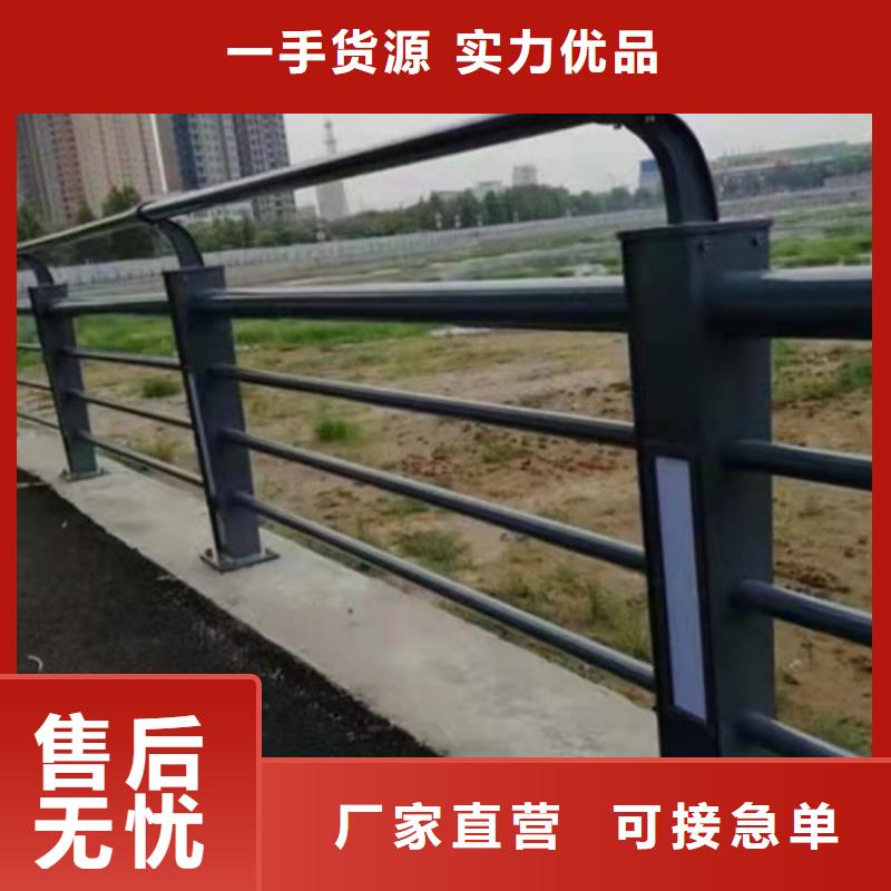 【护栏【道路护栏】好产品不怕比】【当地】品牌