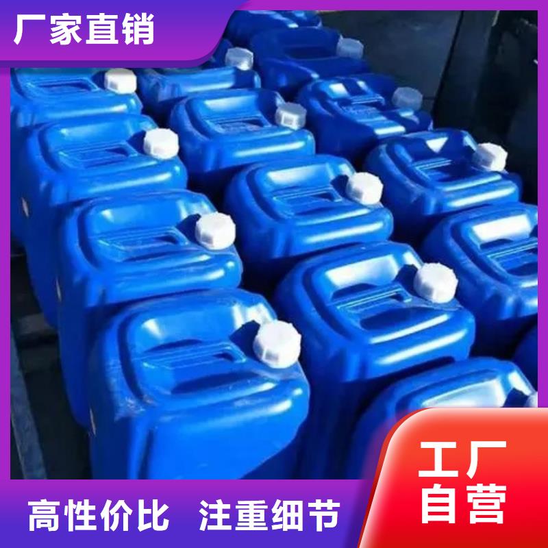 除锈剂【除油除锈剂】好产品价格低同城天博体育网页版登陆链接