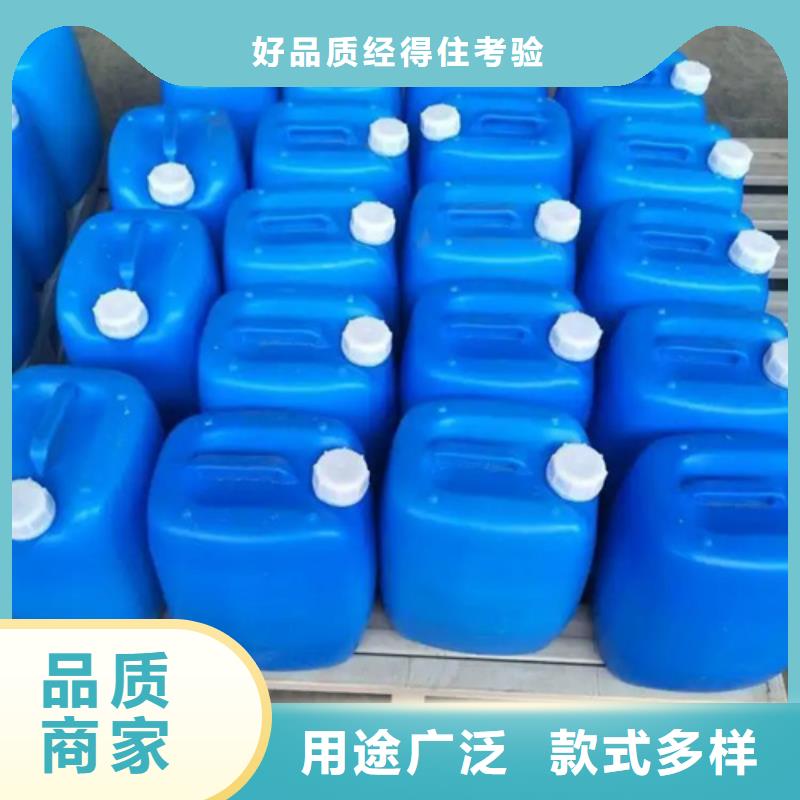 除油除锈抗氧化皮价格透明厂家品控严格