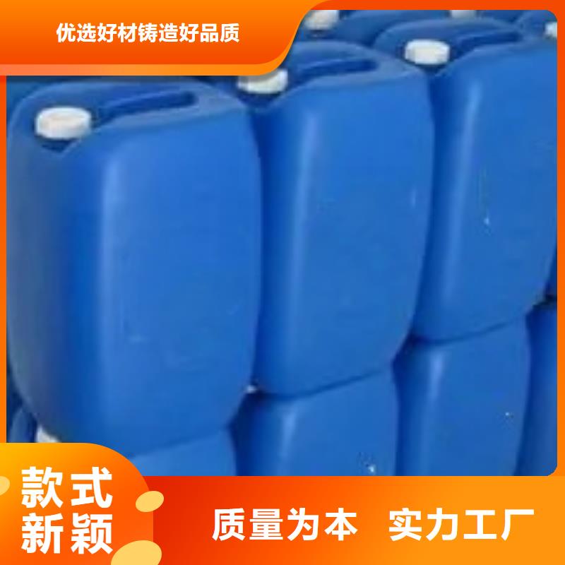 除油剂-除油剂保量专业的天博体育网页版登陆链接