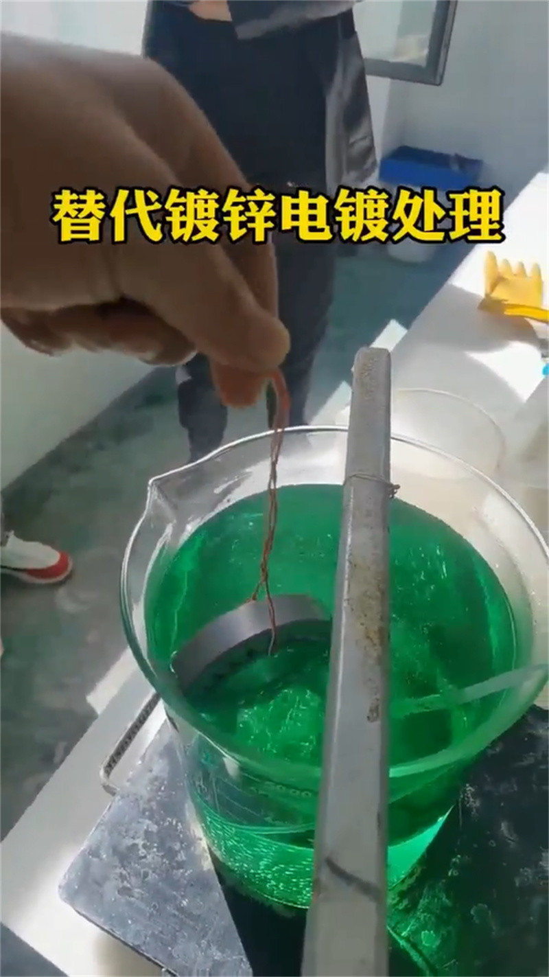 选硅烷处理剂认准除油除锈剂厂家