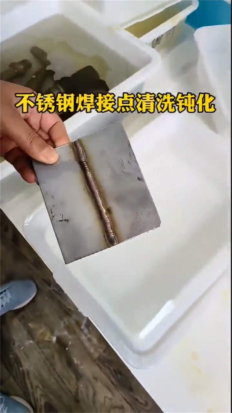 优惠的不锈钢高温发黑剂品牌厂家