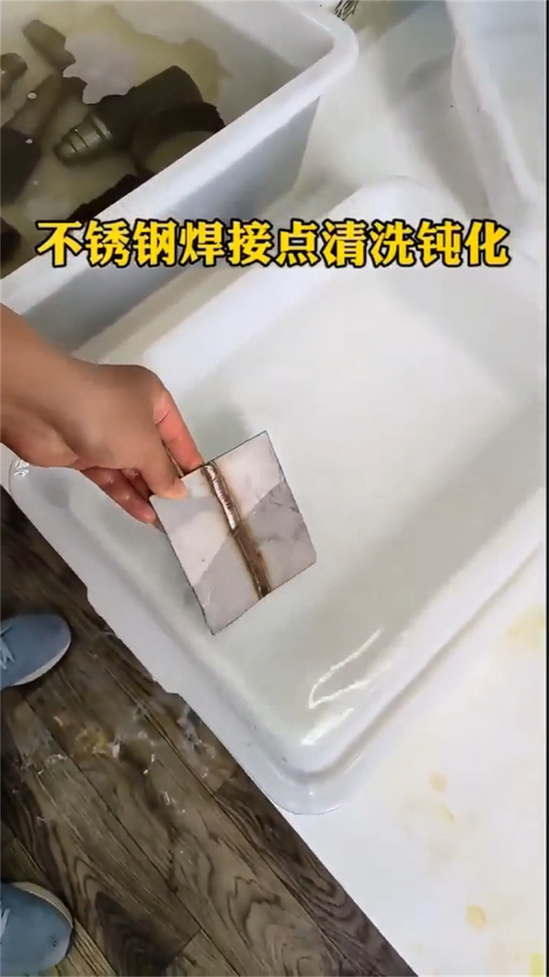 靠谱的除锈除油剂批发商