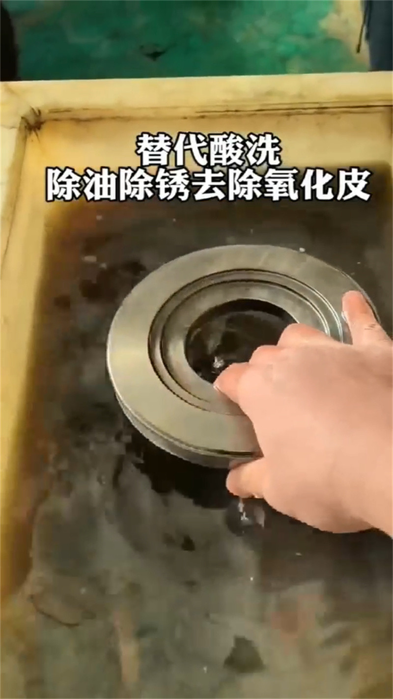 油污清洁剂油污