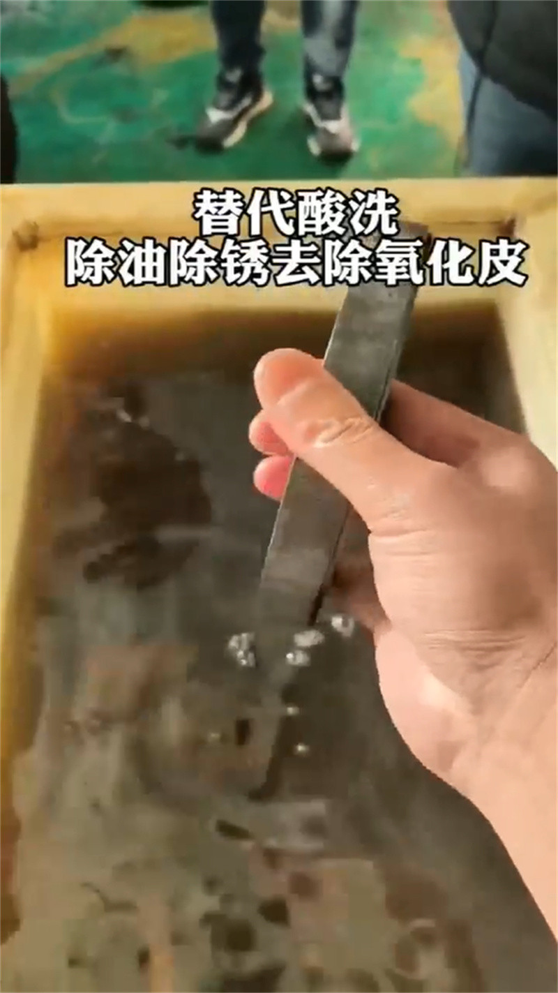 除锈防锈剂-实体厂家质量放心