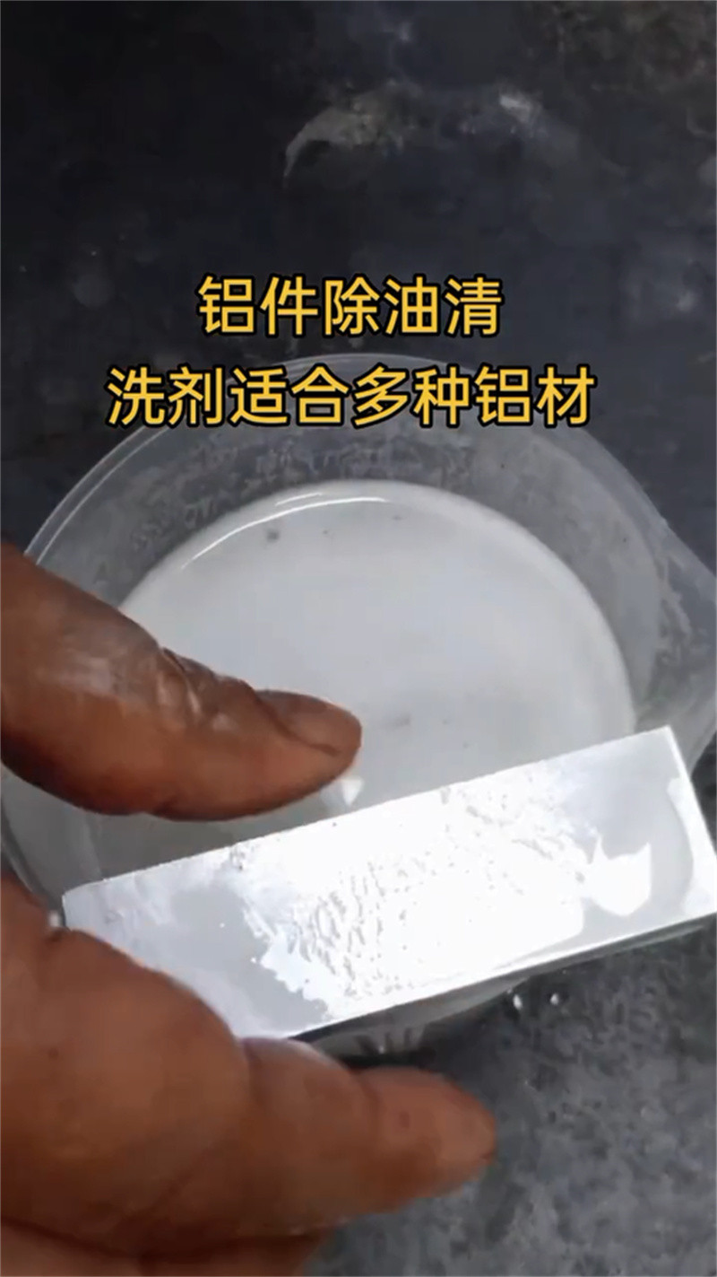 质量好的水性铁锈转化剂的缺点实体厂家