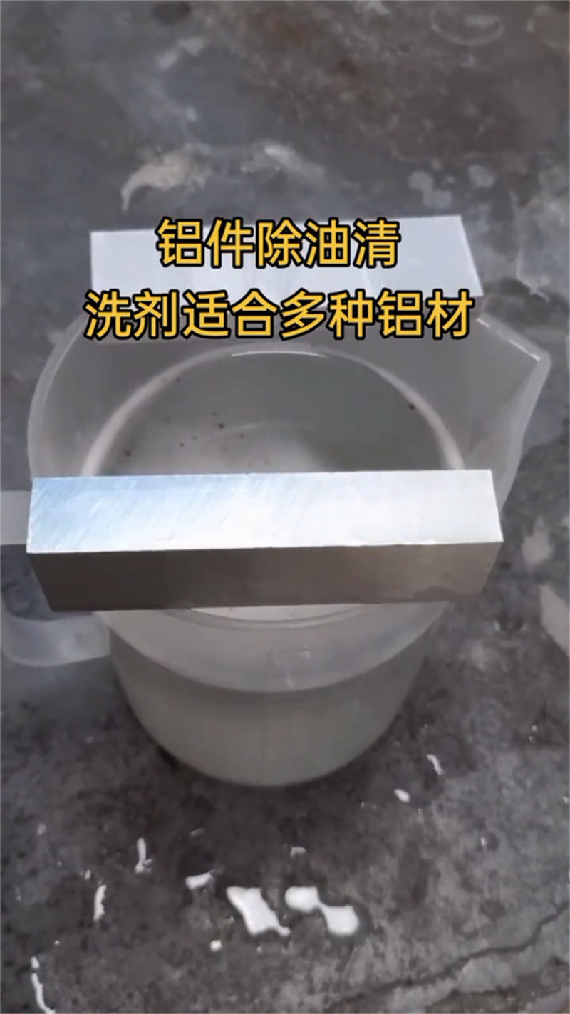 批发铜件清洗_品牌厂家