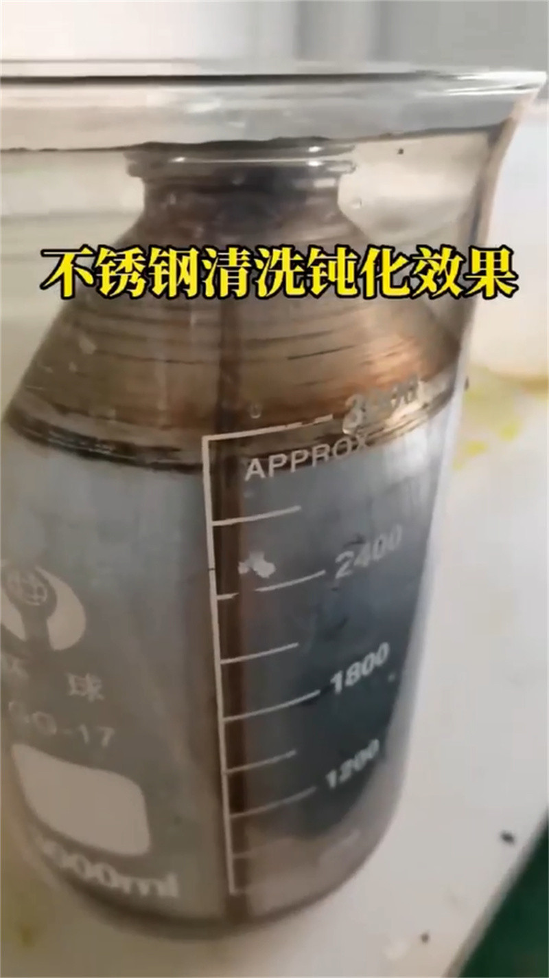 常温发黑液配方厂家资质齐全