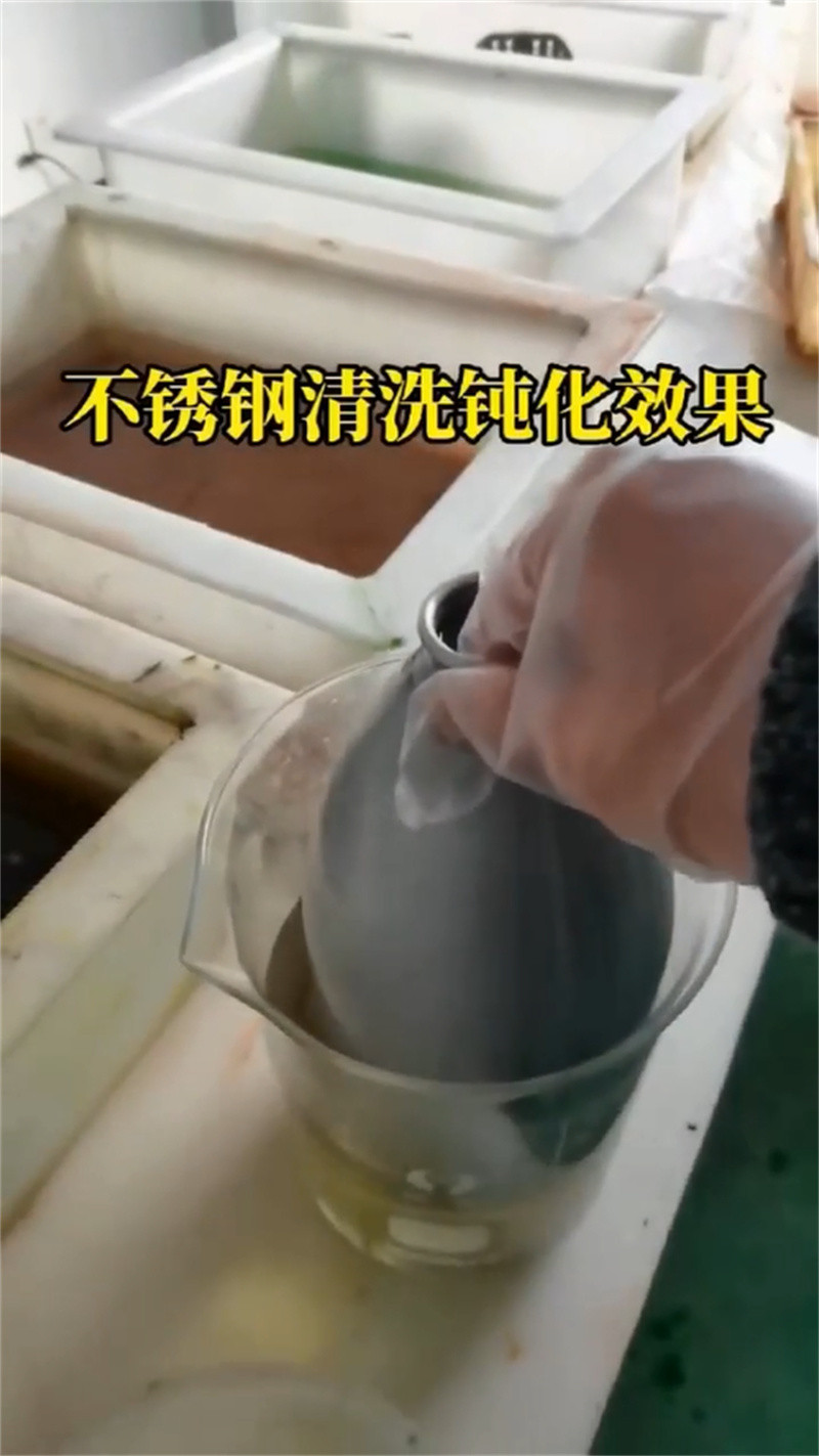 除锈剂【除油除锈剂生产厂家】源厂定制