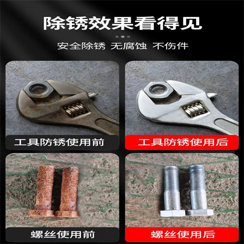 石英砂清洗剂质量好