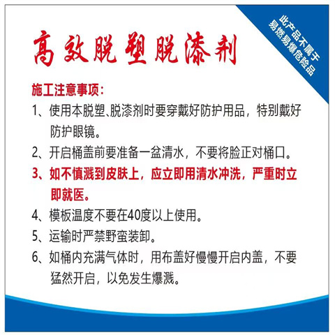 价格实惠的铁锈转化剂真的有用吗厂家