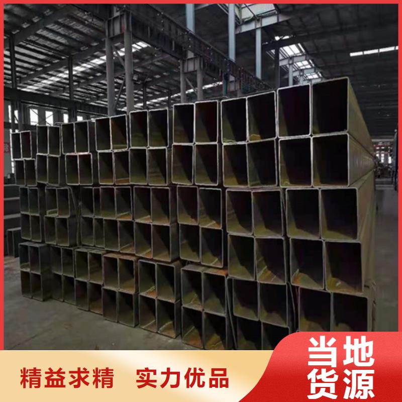 Q355B方矩管来图定制品质之选支持加工定制