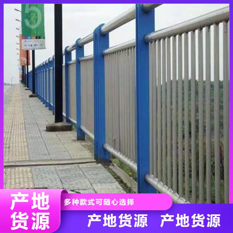 【桥梁护栏】,道路隔离栏现货充足量大优惠一周内发货