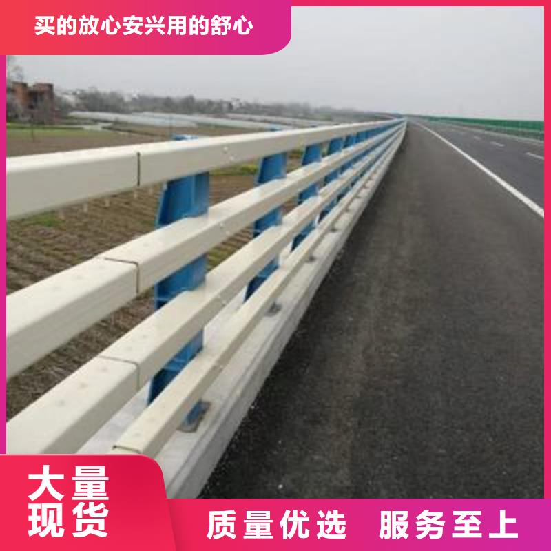 【桥梁防撞护栏】-河道防护栏杆畅销本地[本地]厂家