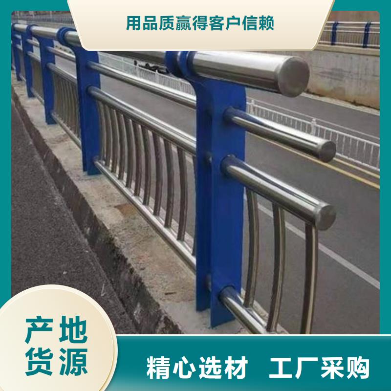 桥梁防撞护栏【道路护栏】出货及时同城货源