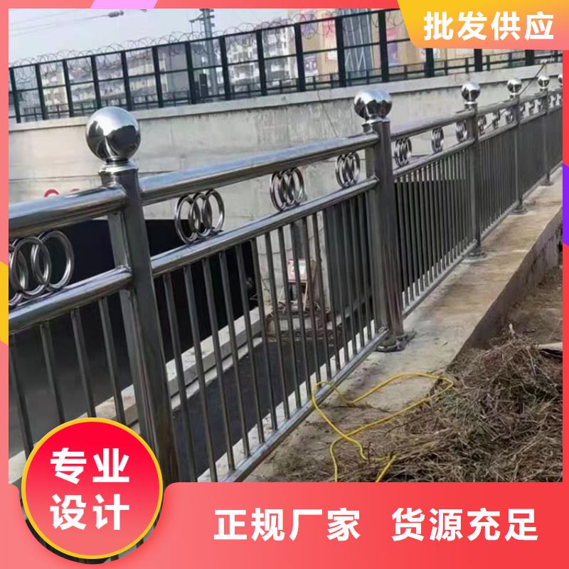 道路防撞护栏不锈钢桥梁护栏一站式厂家[当地]生产商