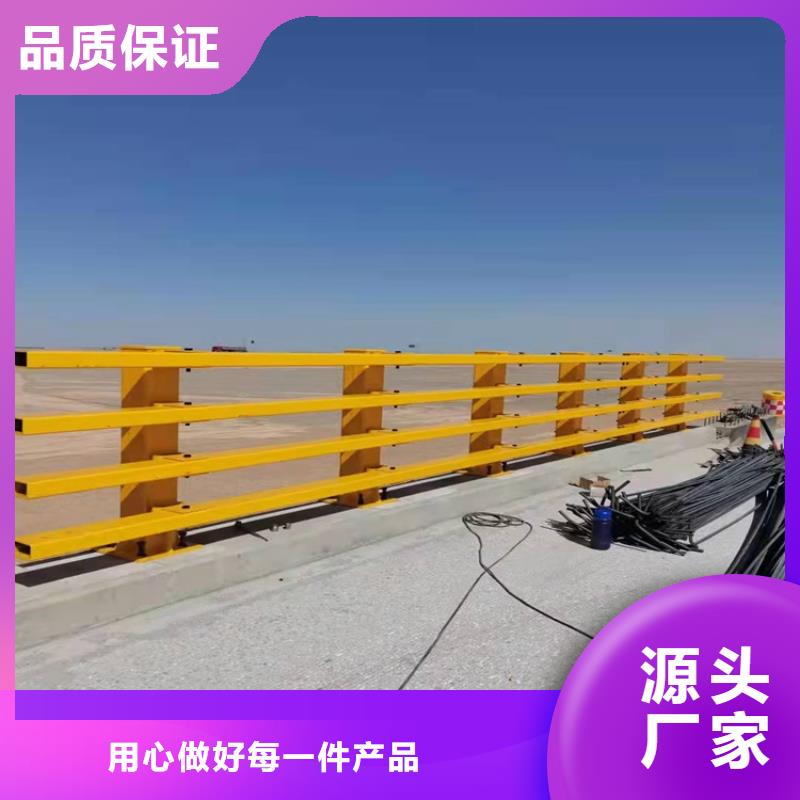 桥梁护栏道路隔离护栏质量无忧N年大品牌