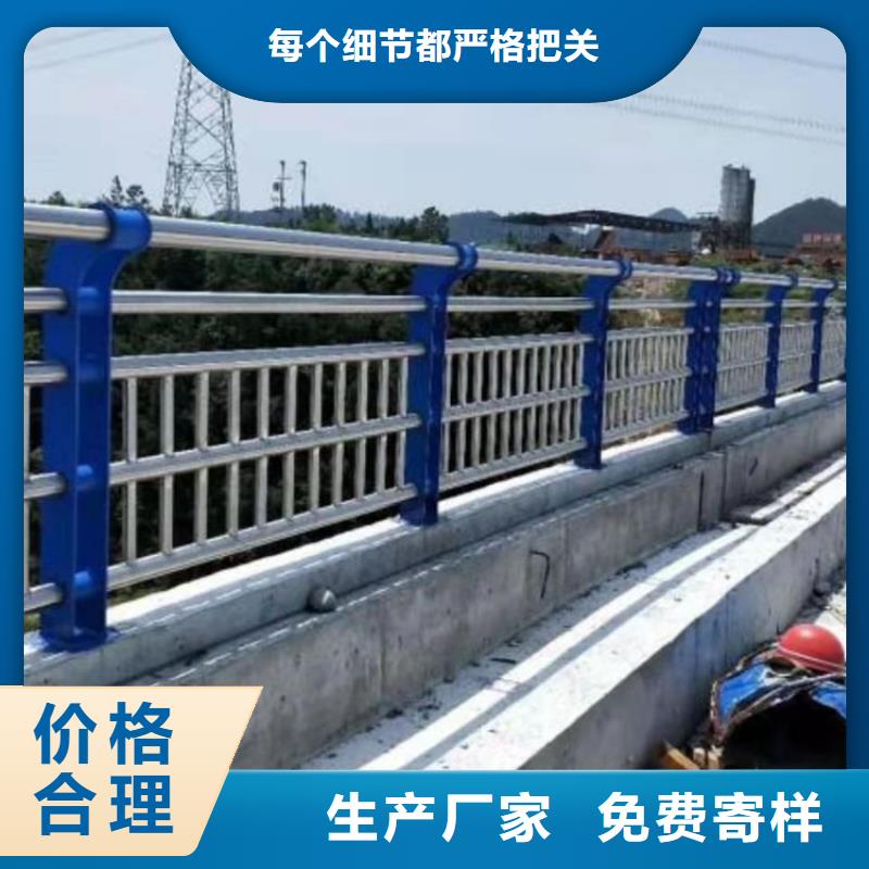 护栏-道路景观护栏货真价实追求品质