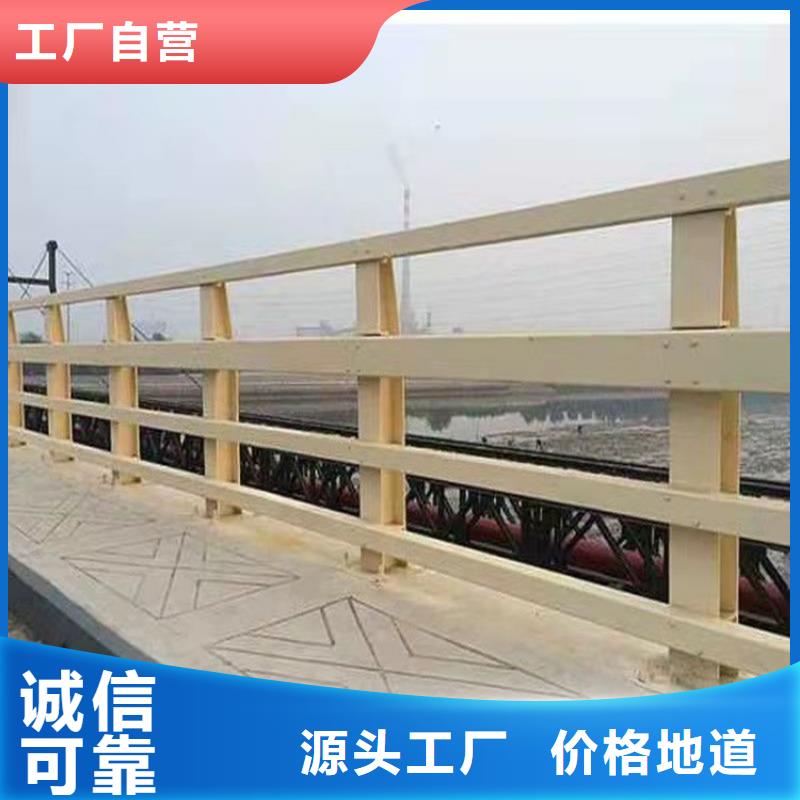 桥梁护栏_道路景观护栏厂家批发价<本地>天博体育网页版登陆链接