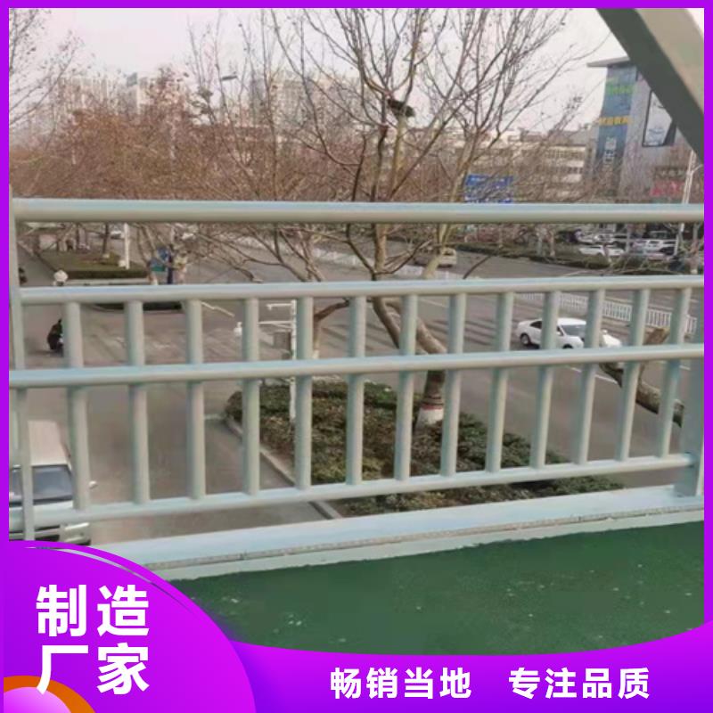 【桥梁护栏】道路隔离护栏精选好货我们更专业