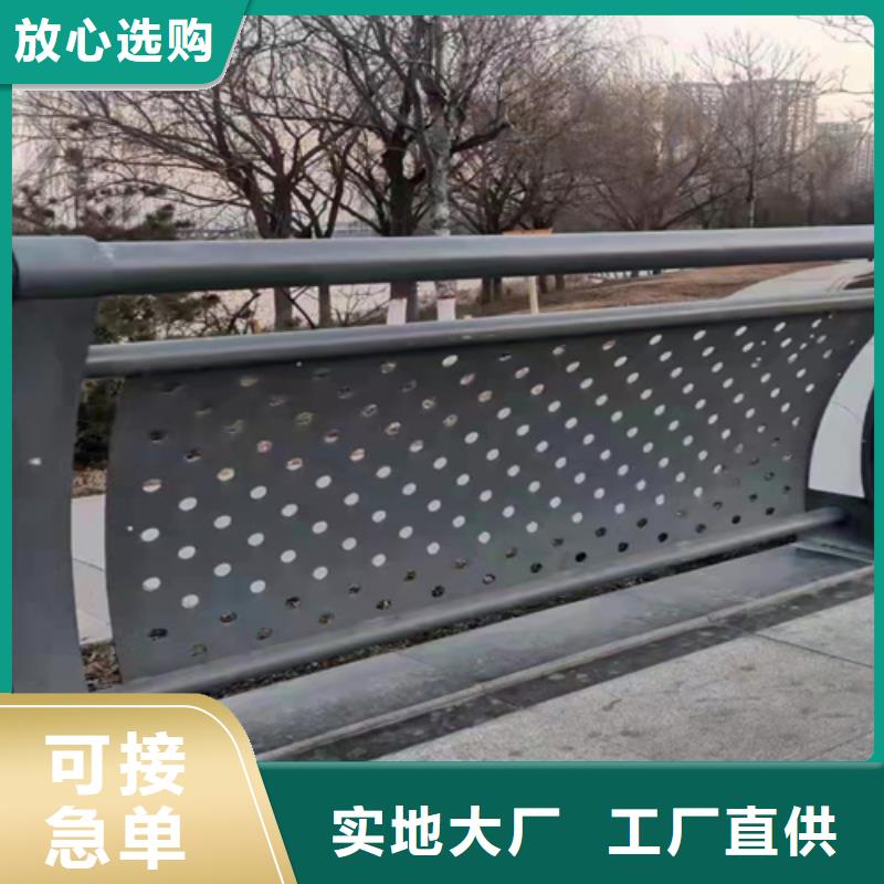 【桥梁护栏】道路隔离栏诚信可靠【本地】天博体育网页版登陆链接