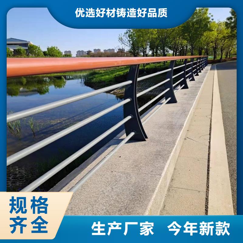 防撞桥梁护栏道路隔离护栏性价比高产地批发