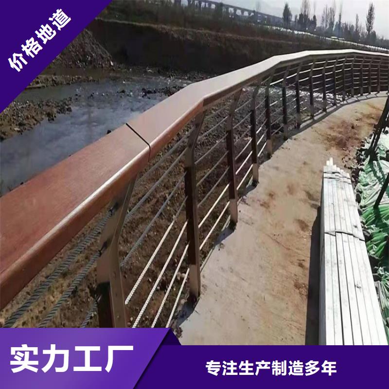 防撞桥梁护栏道路景观护栏现货充足量大优惠现货快速采购