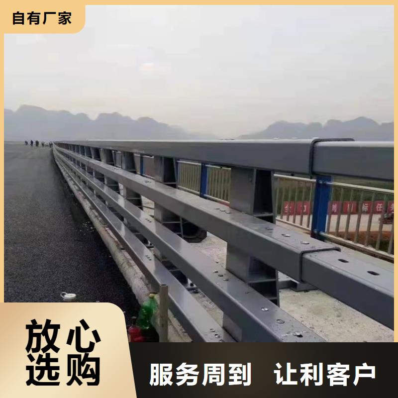 【护栏1道路隔离栏货源充足】对质量负责