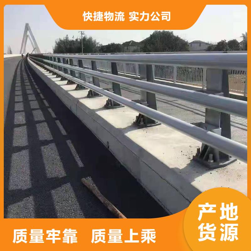 【护栏】道路护栏来图定制量大从优<当地>公司