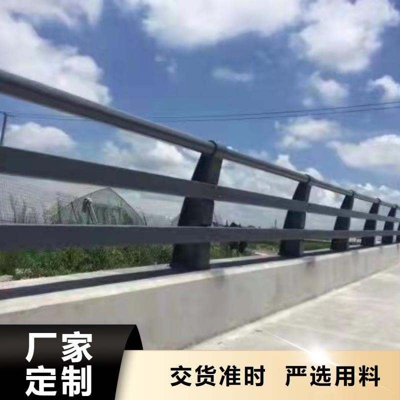 防撞护栏不锈钢复合管保质保量当地货源