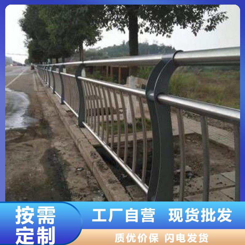 防撞护栏道路护栏厂家直接面向客户本地品牌