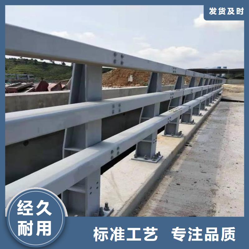 桥梁防撞护栏【道路护栏】从源头保证品质现货采购