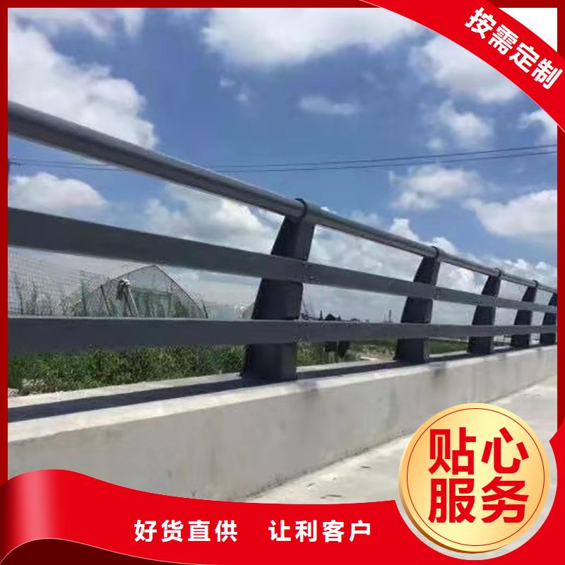 【景观护栏道路护栏款式新颖】现货充裕