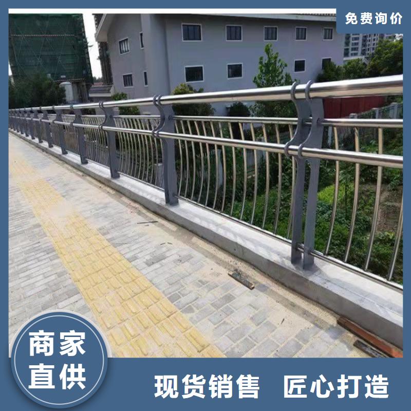 景观护栏道路护栏质量安心厂家现货供应