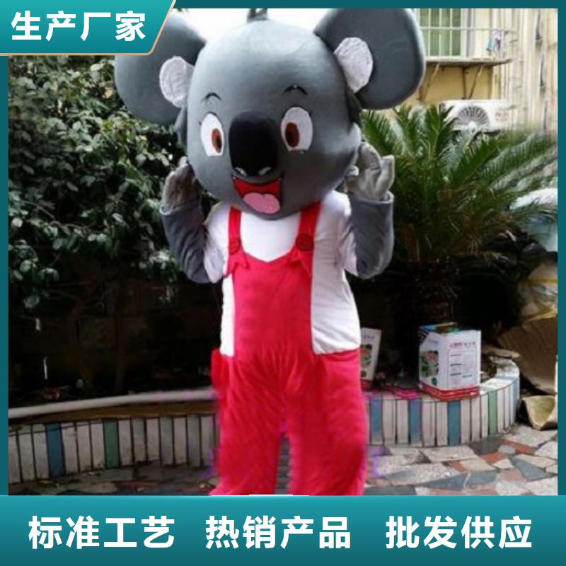 湖北武汉卡通人偶服装制作定做/精品毛绒玩偶服饰当地服务商