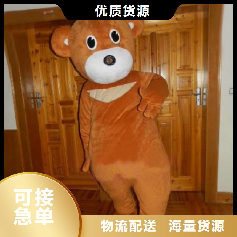 湖南长沙哪里有定做卡通人偶服装的/品牌吉祥物可清洗现货销售