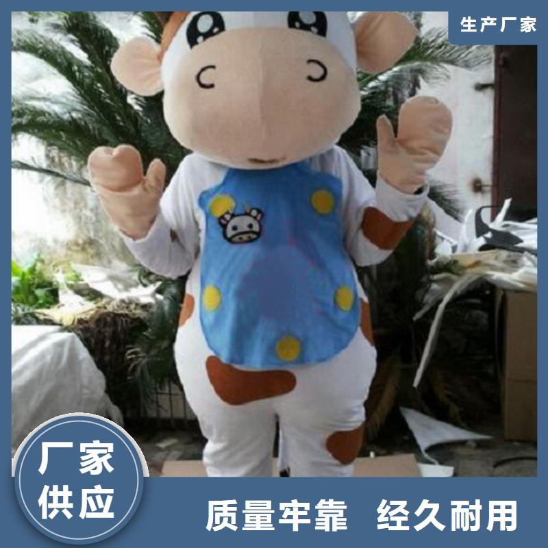 人偶服装制作定做厂家,动漫玩偶服信誉好按需定做