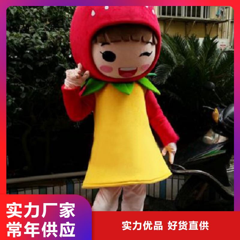 北京卡通人偶服装定制价格/大号吉祥物定做[当地]品牌