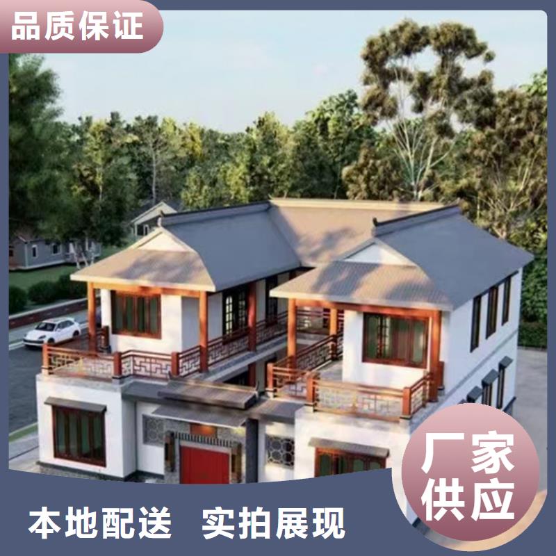 小型自建房户型大全质量上乘