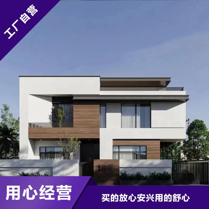 自建房安全排查信息质量优多功能建筑源头厂家符合行业标准