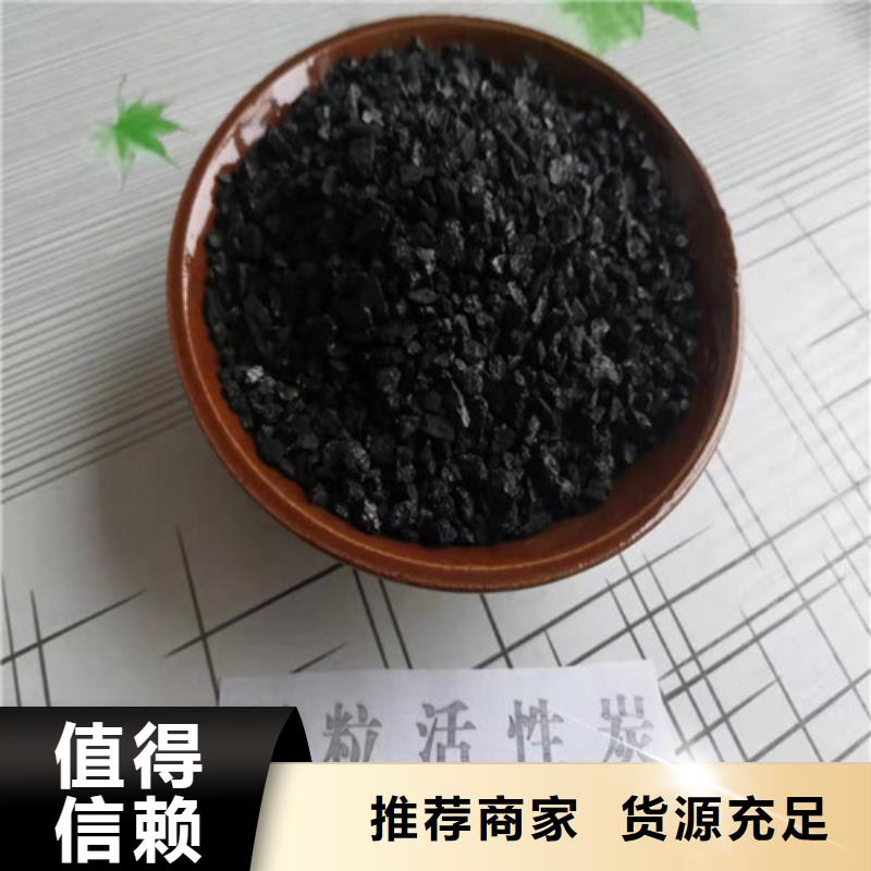 【活性炭】无烟煤滤料加工定制当地货源