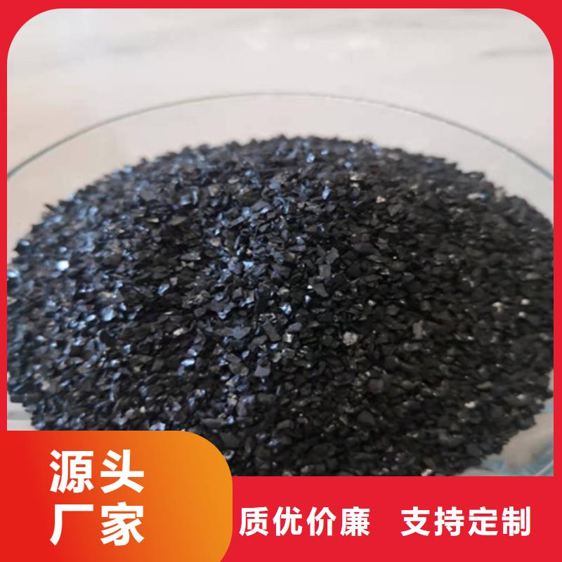 【无烟煤滤料,净水pac用心做产品】颜色尺寸款式定制