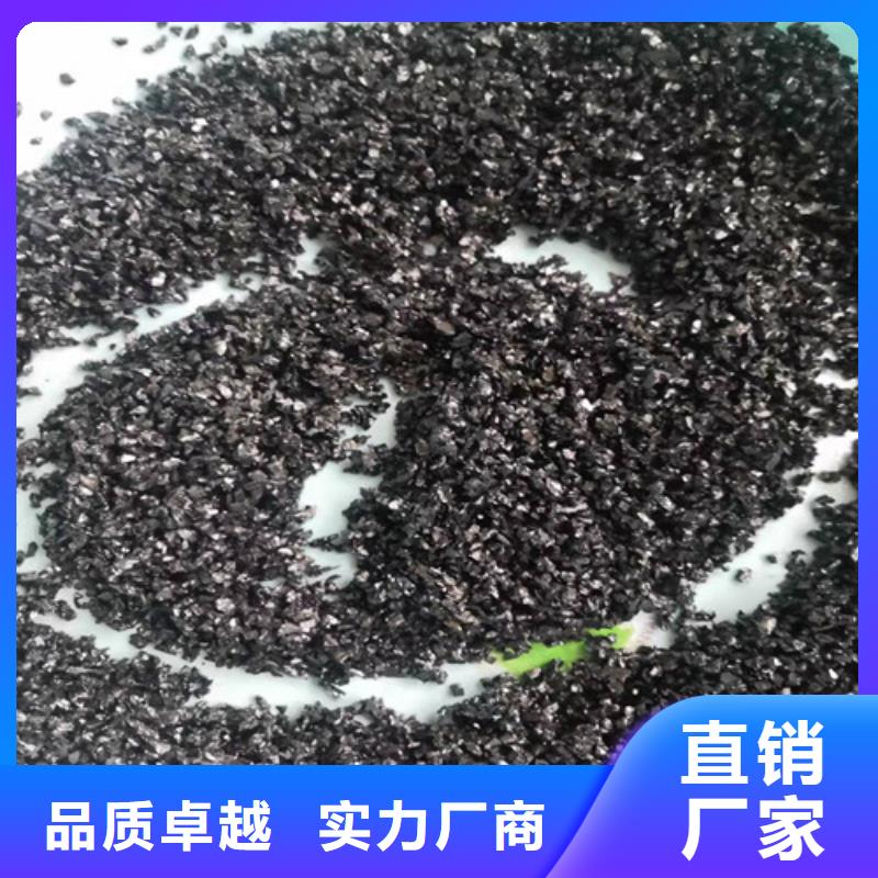 【无烟煤滤料果壳活性炭联系厂家】定制批发