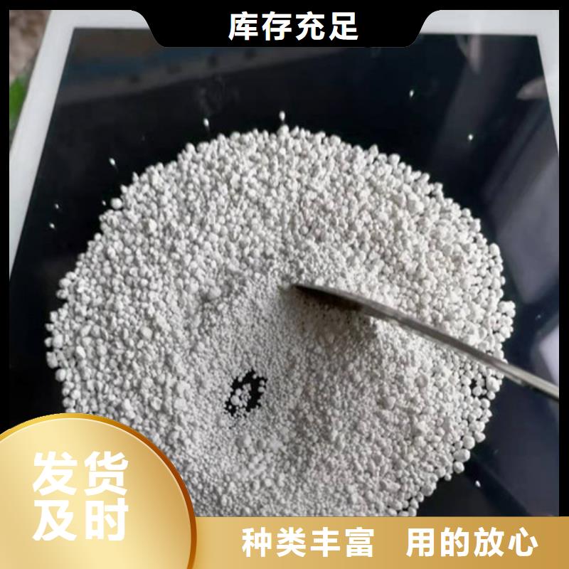 氨氮去除剂_氧化铁脱硫剂生产经验丰富诚信为本