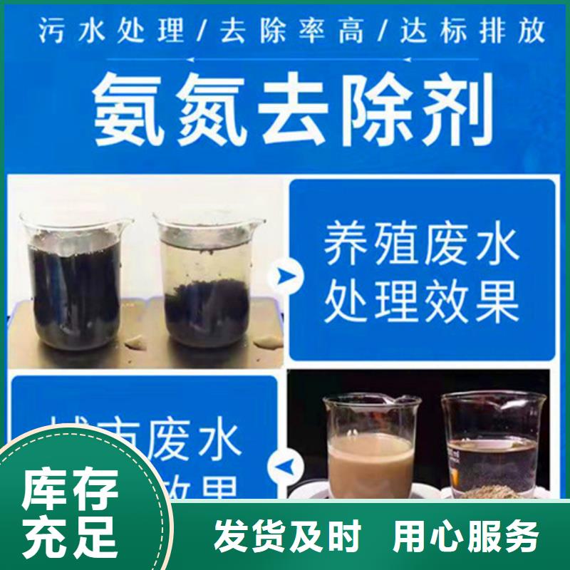 氨氮去除剂,【片状硫酸铝】性能稳定欢迎来电咨询