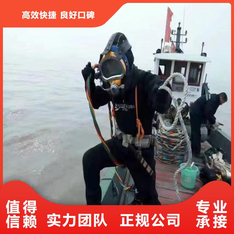 水下打捞公司-承接各种水下打捞品质好