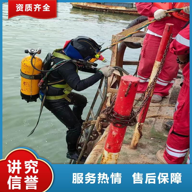 水下堵漏公司承接各种水下施工服务本地生产商