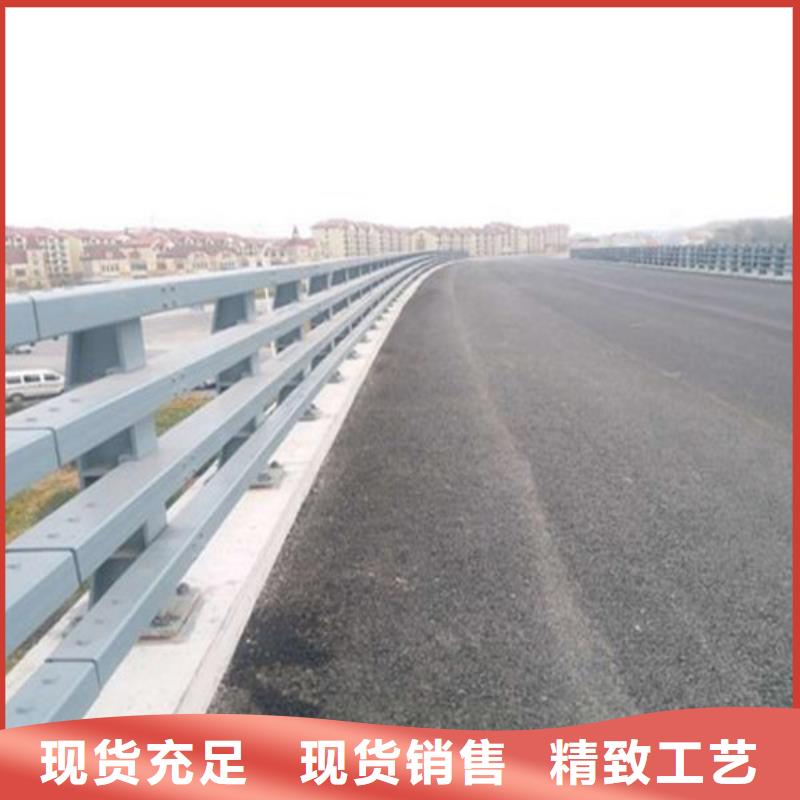 值得信赖的道路桥梁防撞护栏基地同城货源